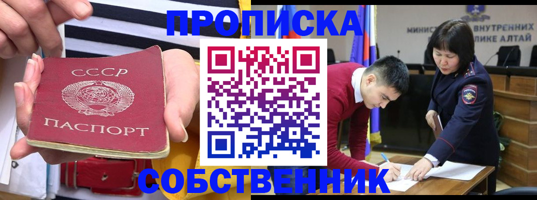 временная регистрация гарантия в Лесном
