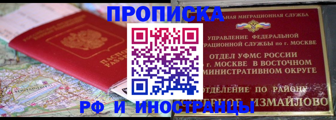 регистрация для дет. сада в Лесном